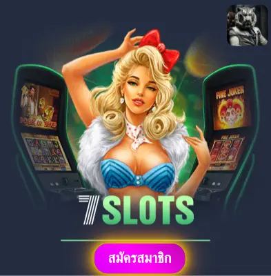 RICHES1688 - สล็อตออนไลน์ที่มั่นใจ แจกเงินจริงทุกวัน